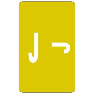 A pack of 100 Smead AlphaZ ACCS yellow labels, each featuring a stylized white J with a mirrored counterpart, perfect for labeling enthusiasts.